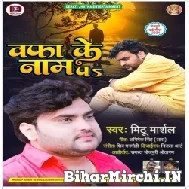 Wafa Ke Naam Pa (Mithu Marshal) 2021 Mp3 Song