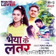 Bhaiya Ke Lover (Vijay Chauhan, Shilpi Raj) 2021 Mp3 Song