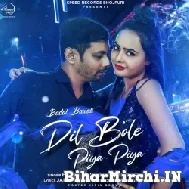 Dil Bolata Saiya Saiya (Badal Bawali, Shilpi Raj) 2021 Mp3 Song