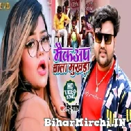 Makeup Wala Mukhda (Mithu Marshal) 2021 Mp3 Song