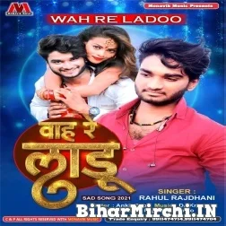 Waah Re Laadu (Rahul Rajdhani) 2021 Mp3 Song