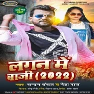 Maja Mara Bichhake Chadar Hai Tohare Jaat Biradar Mp3 Song