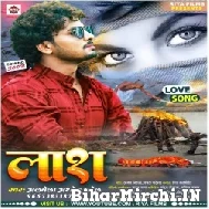 Lash (Albela Ashok) Mp3 Song