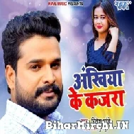 Ankhiya Ke Kajara (Ritesh Pandey) 2021 Mp3 Song