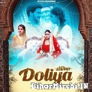 Doliya (Shilpi Raj) Mp3 Song