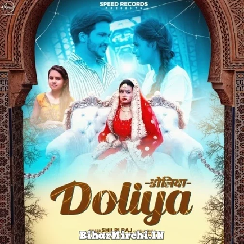 Doliya (Shilpi Raj) Mp3 Song