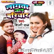 Lagata Jaad Bariyar (Shilpi Raj) 2021 Mp3 Song