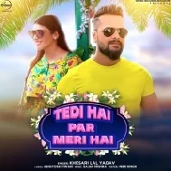 Nakhra Gussa Chhodo Jaanu Tere Bin Main Pagal Hu Sun Pagali (Hit Matter)