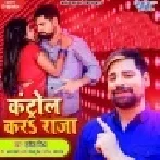 Control Kara Raja Karejwa Me Saat Ke (Hitt Matter) Mp3 Song