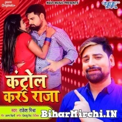 Control Kara Raja (Rakesh Mishra) 2021 Mp3 Song