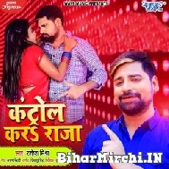 Control Kara Raja (Rakesh Mishra) 2021 Mp3 Song