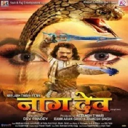 Naagdev (Khesari Lal Yadav) Mp3 Songs