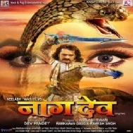 Naagdev (Khesari Lal Yadav) Mp3 Songs