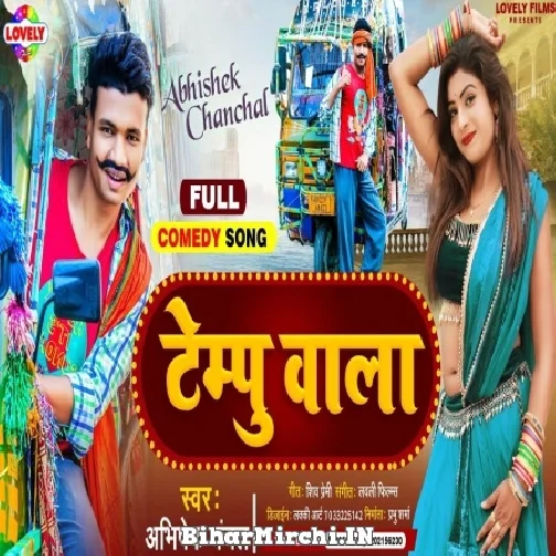 Tempu Wala (Abhishek Chanchal) 2021 Mp3 Song