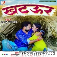 Khataur (Ritesh Pandey, Neha Raj) 2021 Mp3 Song