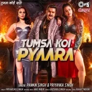 Tumsa Koi Pyaara Masum Nahi Hai (Pawan Singh) Dj Song