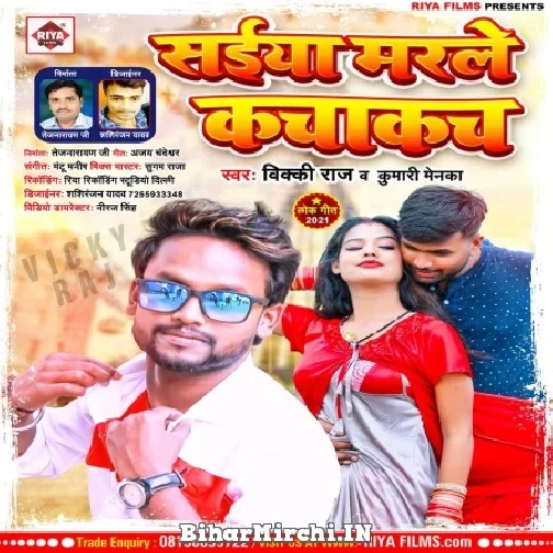 Saiya Marle Kachakachkach (Vicky Raj) 2021 Mp3 Song