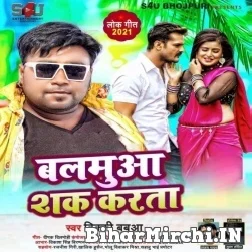 Balamua Shak Karata (Bicky Babua) 2021 Mp3 Song