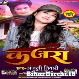 Kajra (Anjali Tiwari) 2021 Mp3 Song