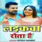 Jab Piyawa Hota Manwa Hota Hai Tabe Laikawa Rota Hai Mp3 Song