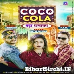 Coca Cola (Ankush Raja, Shilpi Raj) 2021 Mp3 Song