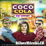 Coca Cola (Ankush Raja, Shilpi Raj) 2021 Mp3 Song