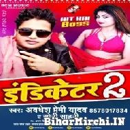 Indicator 2 (Awadhesh Premi Yadav, Soni Sahani) 2021 Mp3 Song