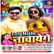 Full Night Nachayenge Jaan Head Light Jarake