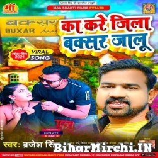 Kawana Ke Bal Pa Chonhalu Kare Ka Jila Buxar Jalu