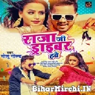 Raja Ji Driver Hawe (Golu Gold) 2021 Mp3 Song