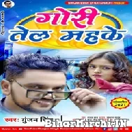 Gori Tel Mahake (Gunjan Singh) 2021 Mp3 Song