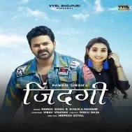 Jindagi (Pawan Singh, Renuka Panwar) Dj Remix Song