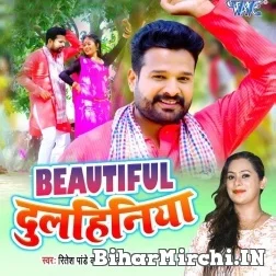 Beautiful Dulhaniya (Ritesh Pandey, Varsha Tiwari) 2021 Mp3 Song