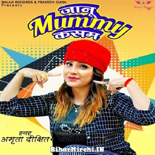 Jaanu Mammi Kasam (Amrita Dixit) 2021 Mp3 Song