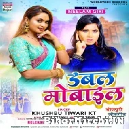 Double Mobile (Khushboo Tiwari KT) 2021 Mp3 Song