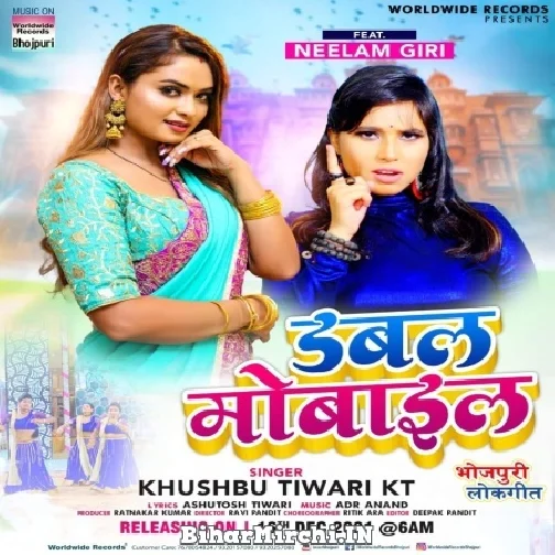 Double Mobile (Khushboo Tiwari KT) 2021 Mp3 Song