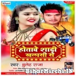 Ho Tawe Shadi Khalasi Se (Bullet Raja) 2021 Mp3 Song