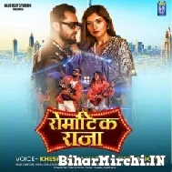 Romantic Raja (Khesari Lal Yadav, Shipra Goyal) 2021 Mp3 Song