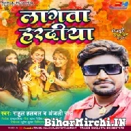 Lagata Haradiya (Rahul Halchal, Shilpi Raj) 2021 Mp3 Song