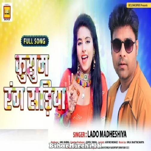 Kusum Rang Sadiya (Lado Madheshiya) 2021 Mp3 Song