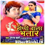 Happy Wala Bhatar (Vinod Bedardi) 2021 Mp3 Song