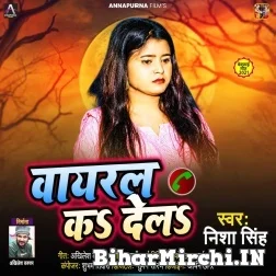 Viral Ka Dela (Nisha Singh) 2021 Mp3 Song