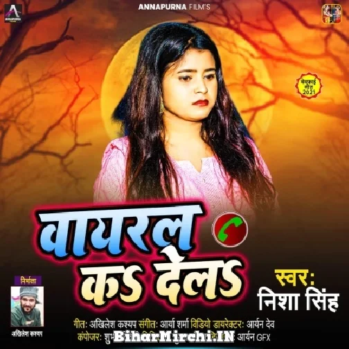 Viral Ka Dela (Nisha Singh) 2021 Mp3 Song