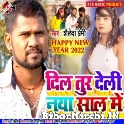 Dil Tur Deli Naya Saal Me (Shailesh Premi) 2022 Mp3 Song