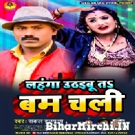 Lahanga Uthaibu Ta Bam Chali (Sakal Balamua) 2022 Mp3 Song