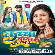 Kacha Badam (Khushboo Uttam, Praveen Uttam) 2021 Mp3 Song