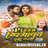 Pizza Khiaawat Rahi Deli (Chandan Chanchal , Shilpi Raj) 2021 Mp3 Song