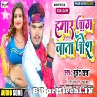 Hamar Jaag Jata Jos (Bullet Raja) 2021 Mp3 Song