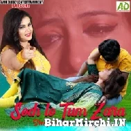 Soch Lo Aap Thoda (Anu Dubey) 2021 Mp3 Song