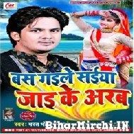 Bas Gaile Saiya Jaai Ke Arab (Bharat Bhojpuriya) 2022 Mp3 Song